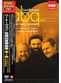 ベートーヴェン:弦楽四重奏曲第1集/アルバン・ベルク四重奏団 （再発売）