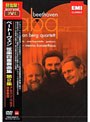 ベートーヴェン:弦楽四重奏曲第2集/アルバン・ベルク四重奏団 （再発売）
