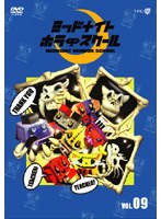 �ߥåɥʥ��� �ۥ顼 �������� VOL.09
