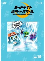 �ߥåɥʥ��� �ۥ顼 �������� VOL.10