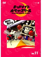 �ߥåɥʥ��� �ۥ顼 �������� VOL.11