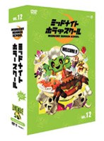 �ߥåɥʥ��� �ۥ顼 �������� VOL.12