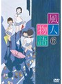  風人物語 Vol.6でDMMアフィリエイトツール