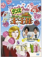 �_���X�̍��̉��q�l�`�����S�҂̂��߂̎�K�C�h�`[TBD-5615][DVD]