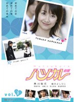 �ϥĥ��� ���� Vol.2