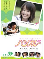 �n�c�J�� ���� 3[TBD-9134][DVD]