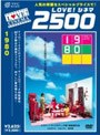 1980（イチキューハチマル）