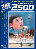 �ޥ��˥� ��˾�ι��õ����