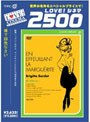裸で御免なさい