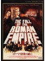  ローマ帝国の滅亡でDMMアフィリエイトツール