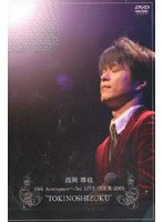 10th Anniversary�`3rd LIVE TOUR 2005�e�g�L�m�V�Y�N�f/�󉪗Y��