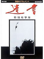 �⏑[CRBI-5022]