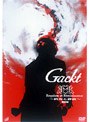  終焉と静寂/GacktでDMMアフィリエイトツール