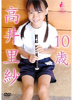 ���Τ�� 10��