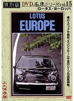 ���[�^�X�E���[���b�p ������ ���ԃV���[�Y VOL.15[DCAD-2515][DVD] ���i�摜