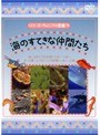 ���꡼��������������޴� 5 ���Τ��Ƥ�����֤���