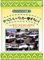���꡼��������������޴� 13 ���ä������ѥȥ�������������