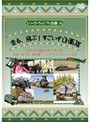 ���꡼��������������޴� 16 ���롢���֡���������������