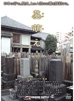 ��G�� ��������U��[FIND-2005][DVD]