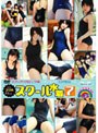  ソフィア クロニクル Vol.21 Best of スクール水着7でDMMアフィリエイトツール