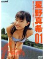  g-girl fresh 星野真希でDMMアフィリエイトツール
