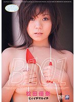 B101/松田優奈