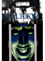 REAL-TOKYO 現実の恐怖