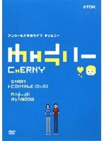 ���󥬡��륺ñ�ȥ饤�� ������ˡ�