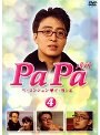 PaPa 4