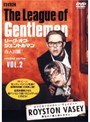 リーグ・オブ・ジェントルマン 奇人同盟！ second series vol.2