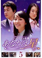 ���ʤ����� Vol.05