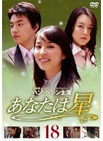 ���ʤ����� Vol.18