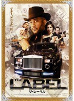 THE LABEL ザ・レーベル