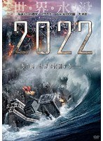 2022