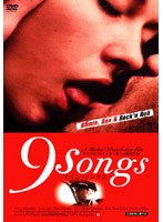 9 Songs