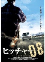 �ҥå��㡼08