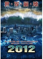 2012