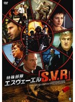 �ü�����S.V.R