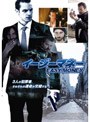 ���������ޥ͡� DVD�Υ��㥱�åȲ���