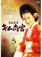 ������� ���ྰ�� Vol.05