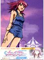  カレイドスター やってやれないことはない！BOXでDMMアフィリエイトツール