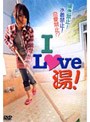 I LOVE ��