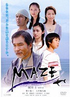 MAZE