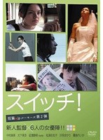 �����å��� ��û��.jp�롼��������2�ơ�