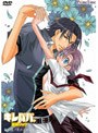  キレパパ 第二話「君のために」 （初回限定生産）でDMMアフィリエイトツール