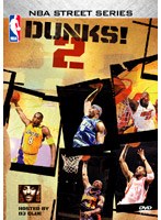 NBAストリートシリーズ ダンク! Vol.2 特別版