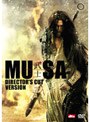  MUSA -武士- ディレクターズカット完全版でDMMアフィリエイトツール