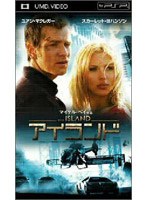 �A�C�����h[NFP-74716][UMD Video]
