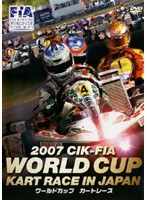 2007 WORLD CUP KART RACE IN JAPAN