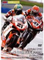 スーパーバイク世界選手権2008 ダイジェスト 5 2008FIM SBK Superbike World Championship R12〜R14
